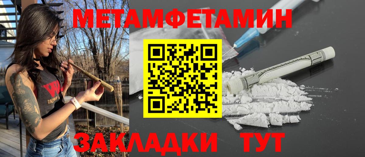 АМФЕТАМИН Розовый Алушта