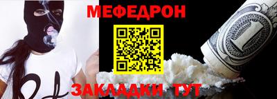 COCAINE Абинск