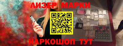 COCAINE Абинск