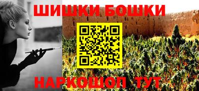 COCAINE Абинск