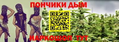 COCAINE Абинск