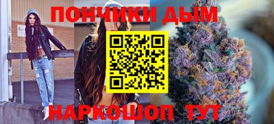 COCAINE Абинск