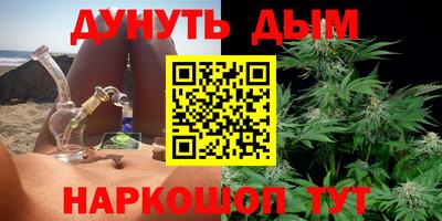 каннабис Азнакаево