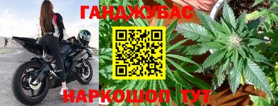 каннабис Азнакаево
