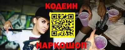 COCAINE Абинск