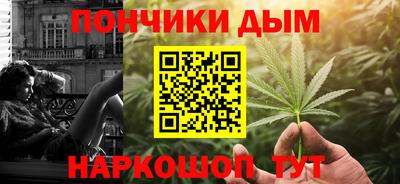 COCAINE Абинск