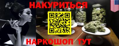 COCAINE Абинск