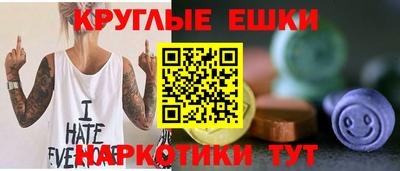 амфетамин Абакан