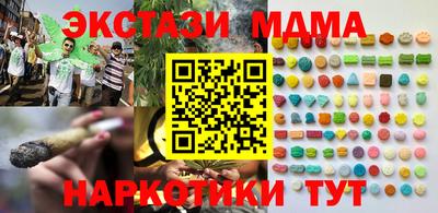 амфетамин Абакан