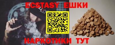 амфетамин Абакан
