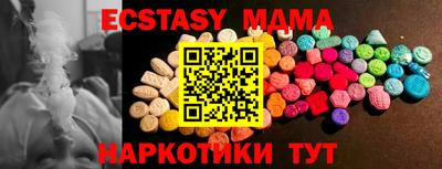 амфетамин Абакан