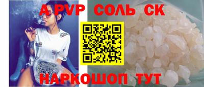 COCAINE Абинск
