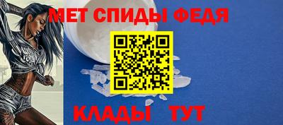 амфетамин Абакан