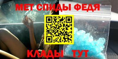 COCAINE Абинск