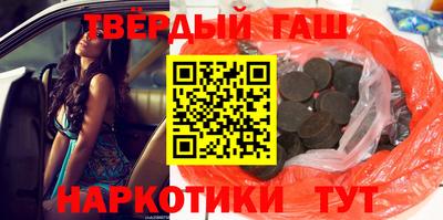 COCAINE Абинск