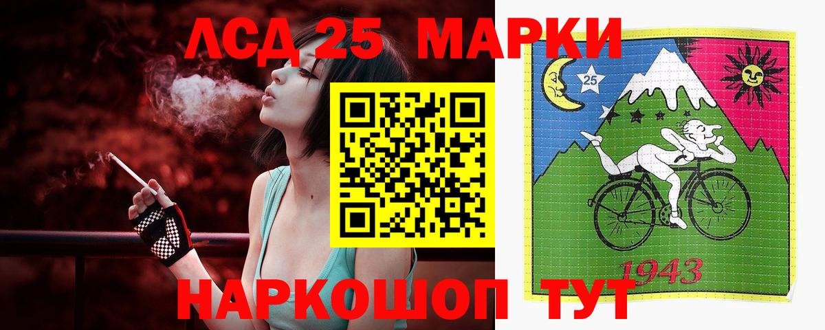 ЛСД экстази кислота Алушта