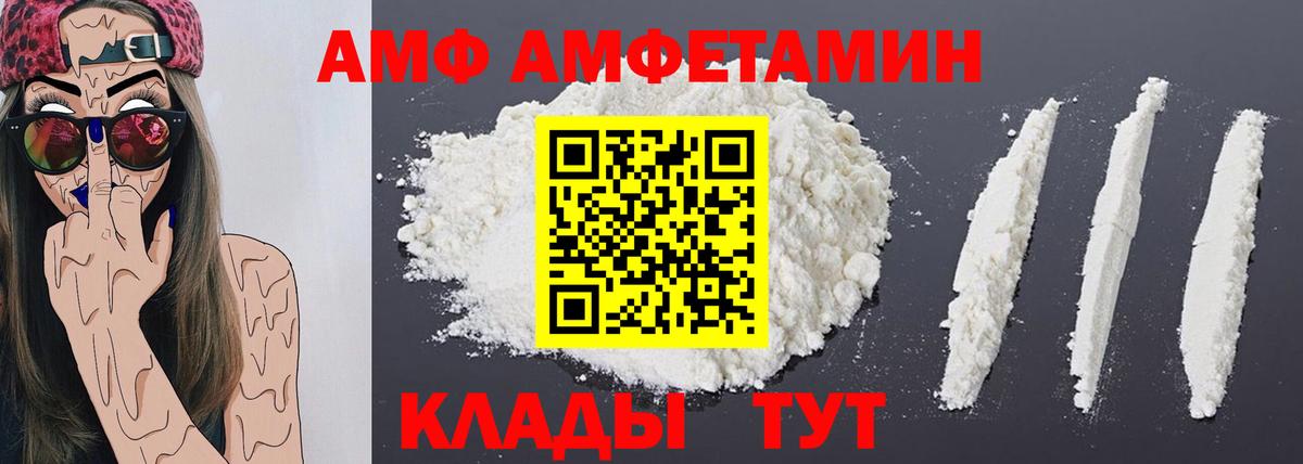МЕТАМФЕТАМИН пудра Алушта