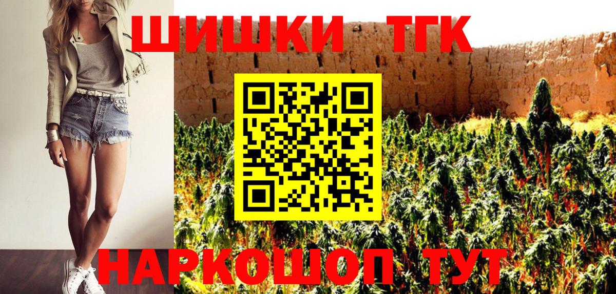 Бошки Шишки THC 21%  Бошки марихуана OG Kush  Алушта  Вход с VPN 